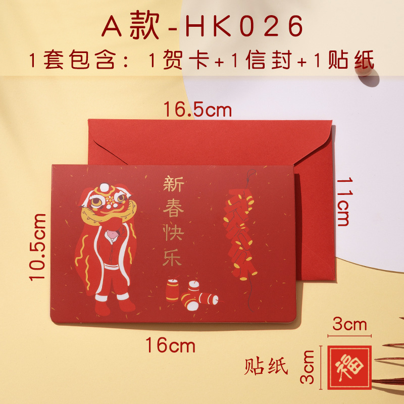 Picture of Senyu Leaf Folded Handwritten Greeting Card with Envelope Creative Festive Text Gratitude Blessing Card Kidsren's Gift Decoration Card