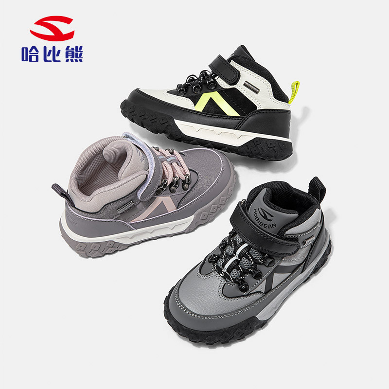 Habib bear leather boys' sports shoes spring and autumn light mid-help board shoes girls outdoor casual shoes a generation of hair