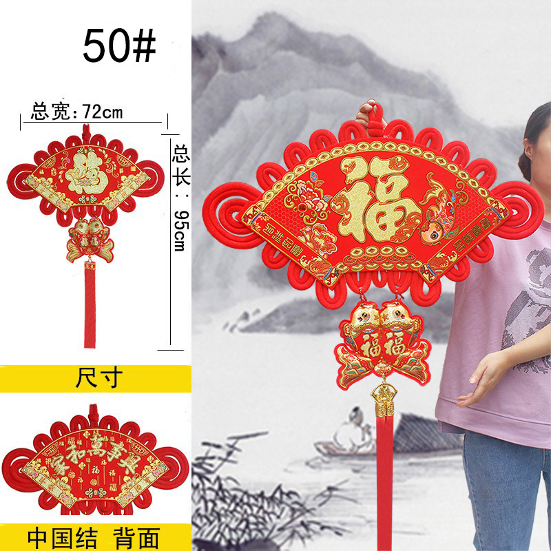 Picture of Chinese Knot Wholesale New Year Pendants Spring Festival Festive Gifts Hanging Decorations Lucky String Character Goods Festive Supplies Factory Direct Sales