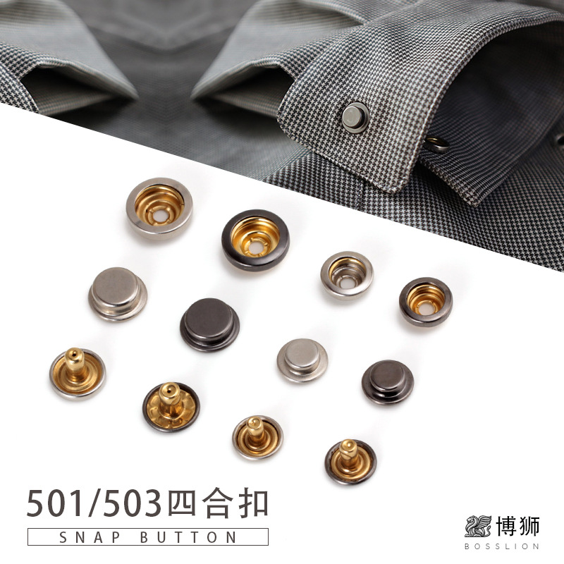 501503 Metallic Copper Snap Buckle Mother and Child Snap Buckle Seam-Free Nail Buckle Baby Clothes Button Down Jacket Hidden Buckle Button