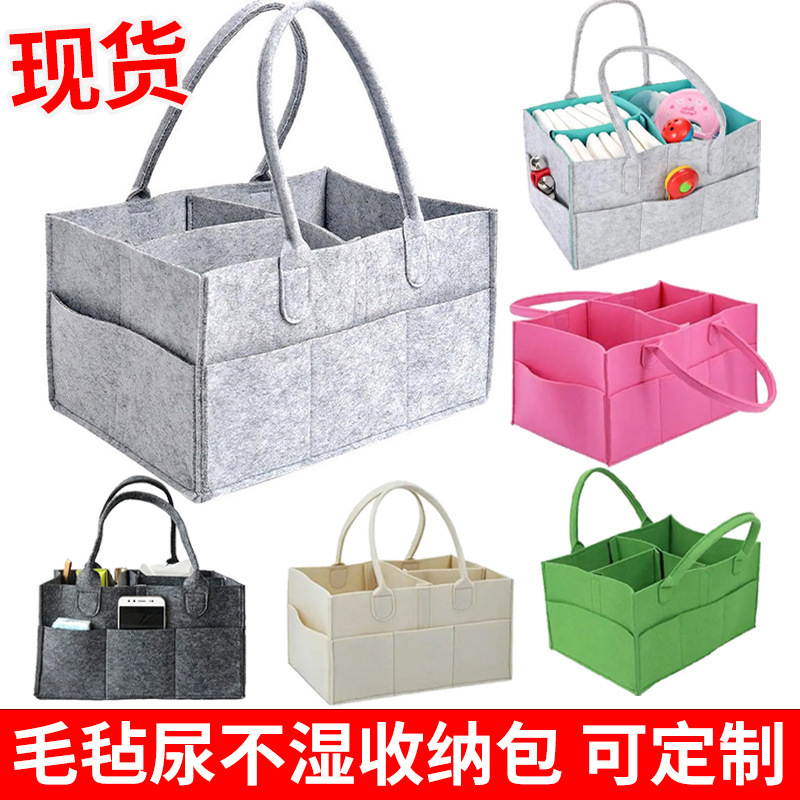 Felt Diaper Storage Bag Cross-border Amazon Baby Sundry Toy Diapers Large Capacity Felt Diaper Bag