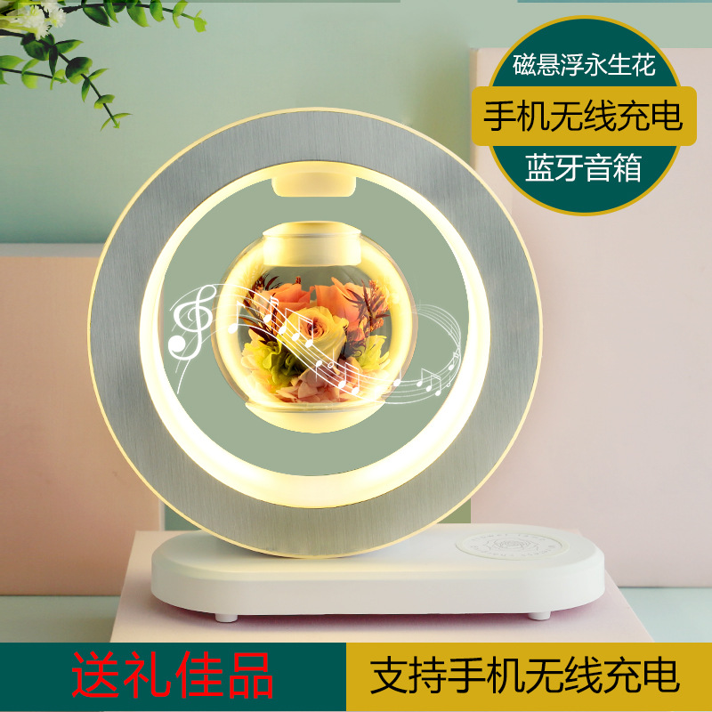 Maglev Eternal Flower Bluetooth Audio Mobile Phone Charging Multifunctional Table Lamp for Friends Birthday Wedding Gifts Ornaments