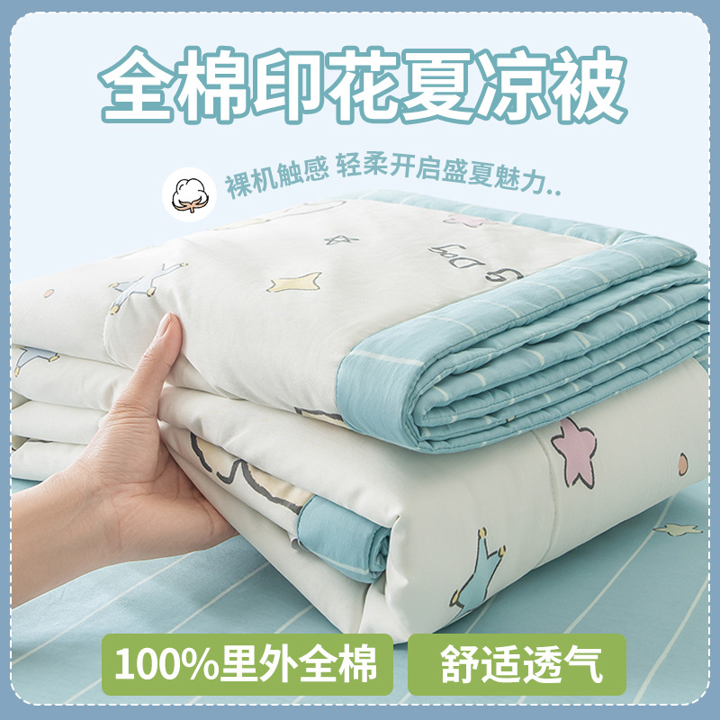 Picture of Class a small fresh cotton summer cool quilt four-piece summer cotton air conditioning quilt student dormitory summer quilt quilt core ~