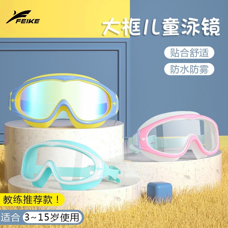 Children's Swimming Goggles Hd Waterproof and Anti-Fog Swimming Goggles for Boys and Girls Students Large Frame Transparent Flat Professional Swimming Goggles