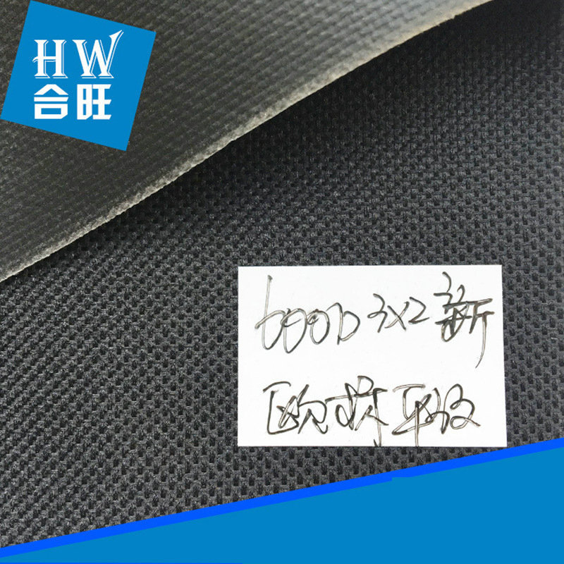 Factory supply Oxford cloth Oxford leather 600D3X2 plain weave environmental protection new European standard luggage material customization