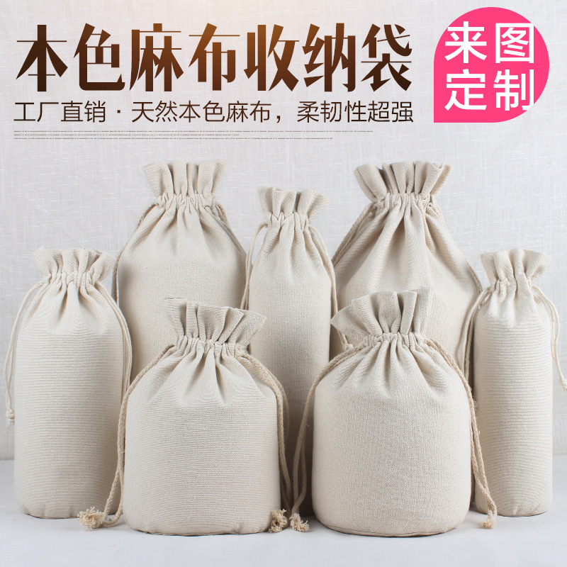 Round bottom cotton and linen canvas bag double bundle mouth tea bag wine bag rice packaging bag bundle bag 6 sizes in stock
