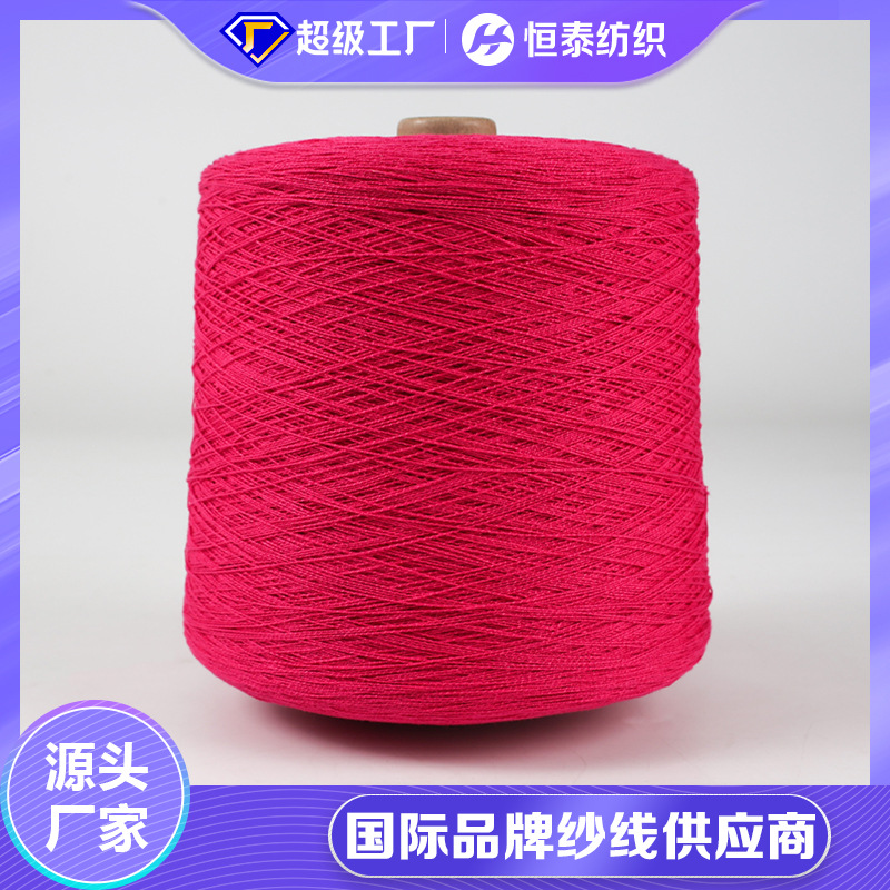 10NM/1D anti-pilling cotton-acitrile yarn, single-ply all-staple fiber, 80 ring-spun cotton, 20 vortex spun acrylic blended yarn