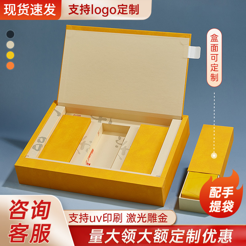 High-end 12 Tea Wuyi Rock Tea Universal 0.1kg Bags of Tea Packaging Box Empty Gift Box Rock Rhyme Fine Coming