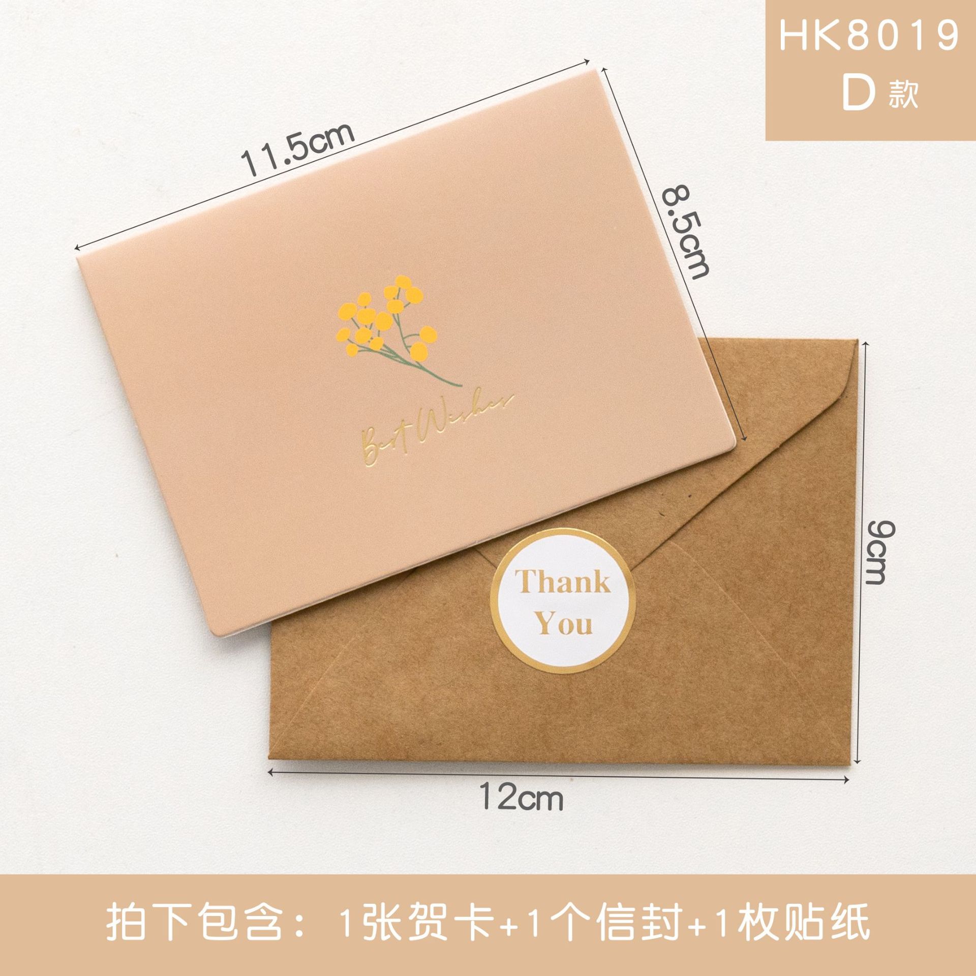 Picture of Vintage Simple Send Teacher Greeting Card Folded Holiday Birthday Thanksgiving Greeting Card Business Message Card Envelope suit