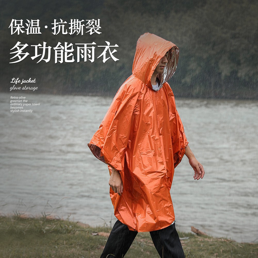 Outdoor Multifunctional Tear-resistant Raincoat Portable Aluminum Foil Poncho Emergency Life-saving Survival Blanket Camping Travel Equipment