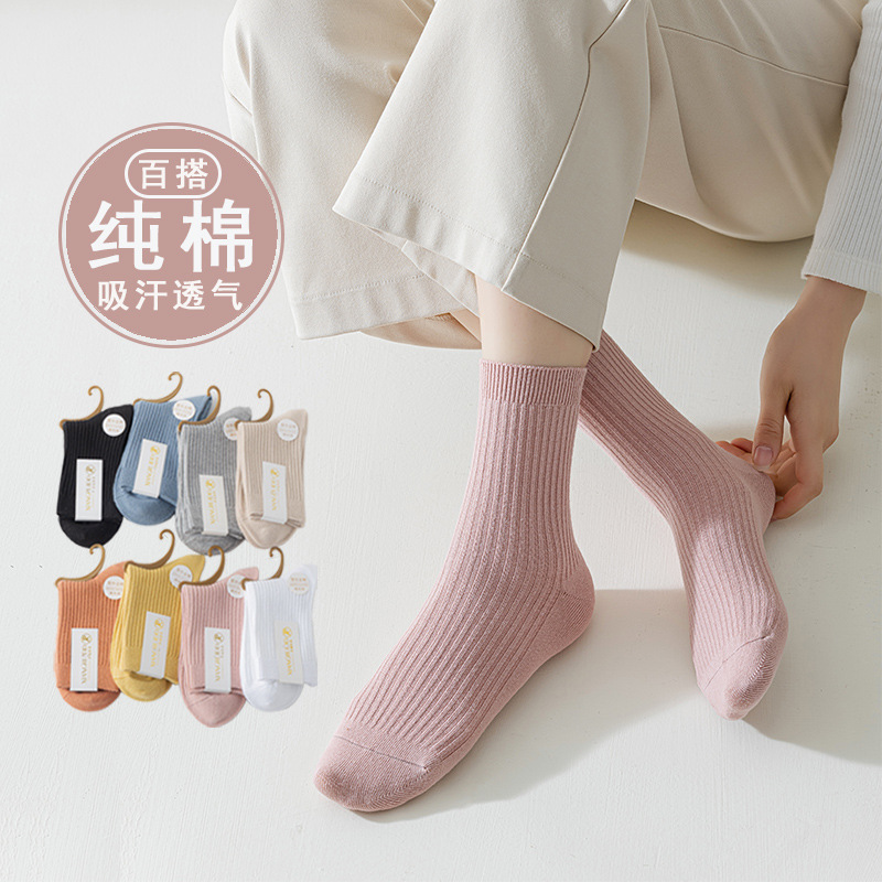 Picture of Women's Pure Cotton Socks for Autumn and Winter, Sweat-Absorbent and Odor-Resistant, Double-Needle Mid-Calf Socks, All-Cotton Women's Socks, Zhuji Socks, Pure Cotton Socks