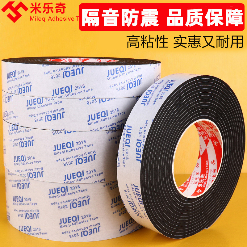 Mileqi Eva Single-Sided Foam Tape Sound Insulation Sealant Tape Table Corner Anti-Collision