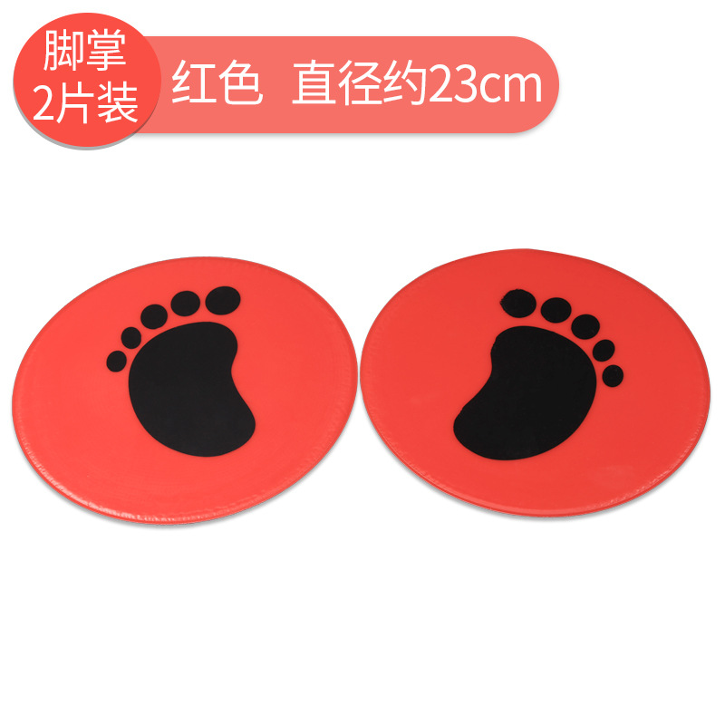 Picture of 23cm Landmark Mat Handprint Footprint Sensation Interesting Training Mat Plane Logo Plate Kindergarten Parent-Child Activity Equipment