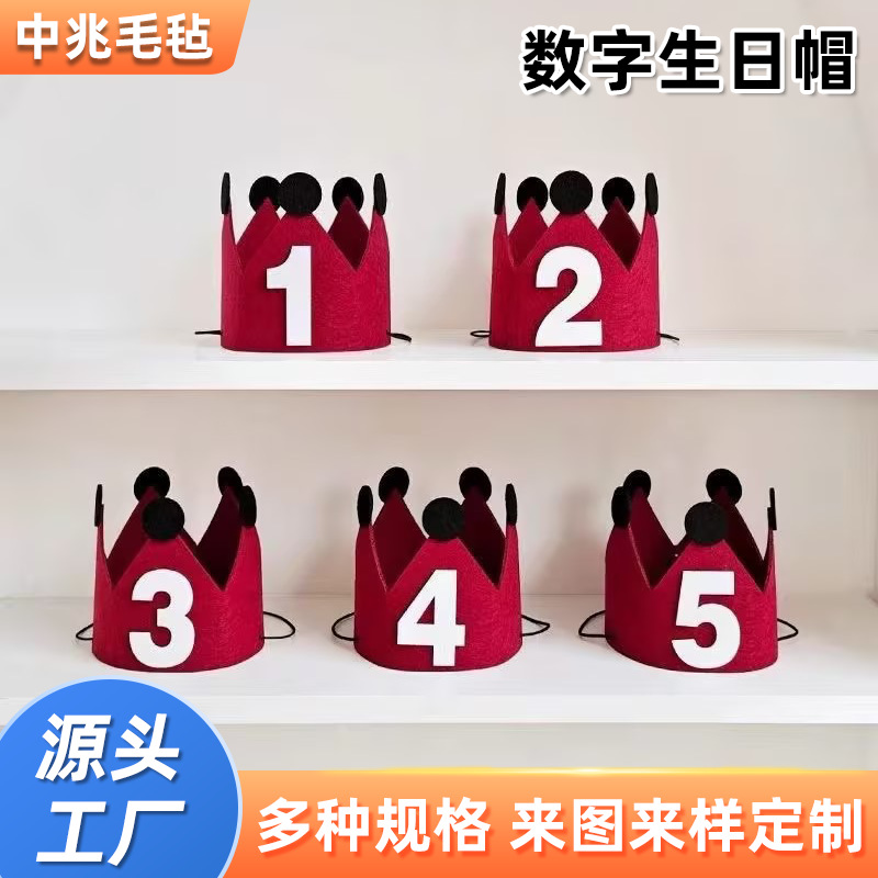 Cross-border Digital Birthday Hat Red Crown Birthday Hat Photo Props One-year Party Atmosphere Decoration Felt Hat