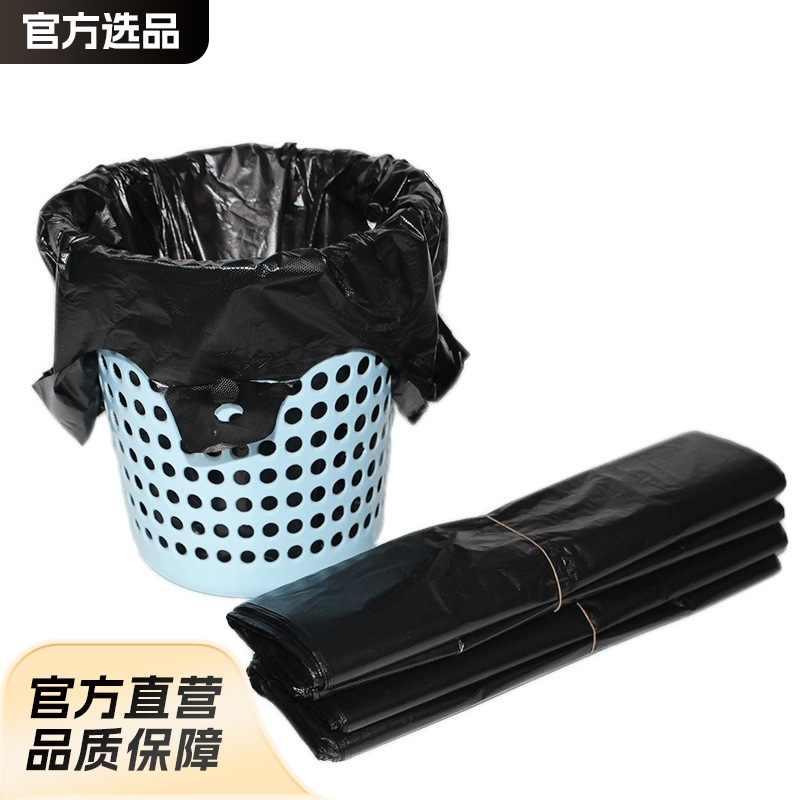Portable garbage bag household wholesalevest garbage bag large garbage bag wholesale garbage bag commercial