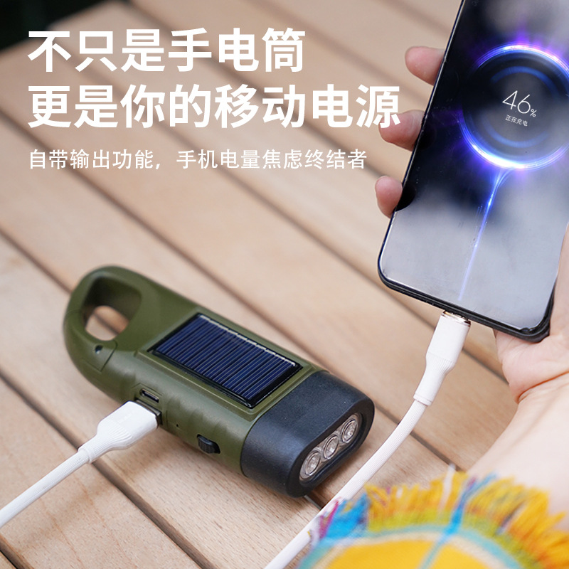 Picture of Solar hand-cranked flashlight multifunctional camping power emergency led emergency light outdoor lighting power generation flashlight