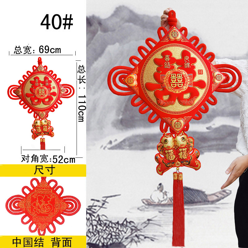 Picture of Chinese Knot Wholesale New Year Pendants Spring Festival Festive Gifts Hanging Decorations Lucky String Character Goods Festive Supplies Factory Direct Sales