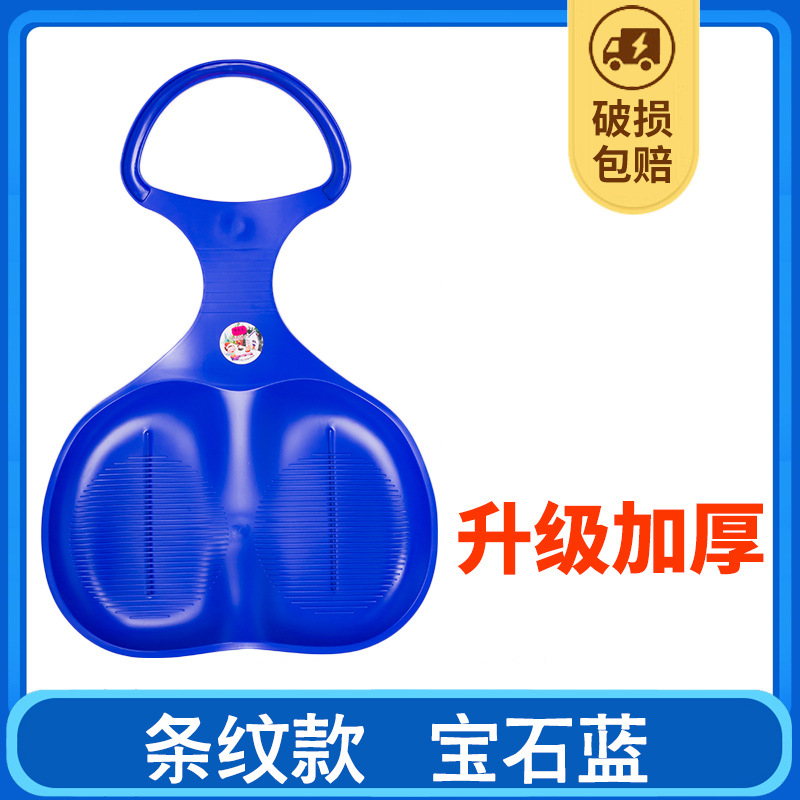 Picture of Ski Taille Ski Slice Grass Slice Striped Sand Slice Thickened Snowboard Children's Ski Slice Ice Car Sledge Plow