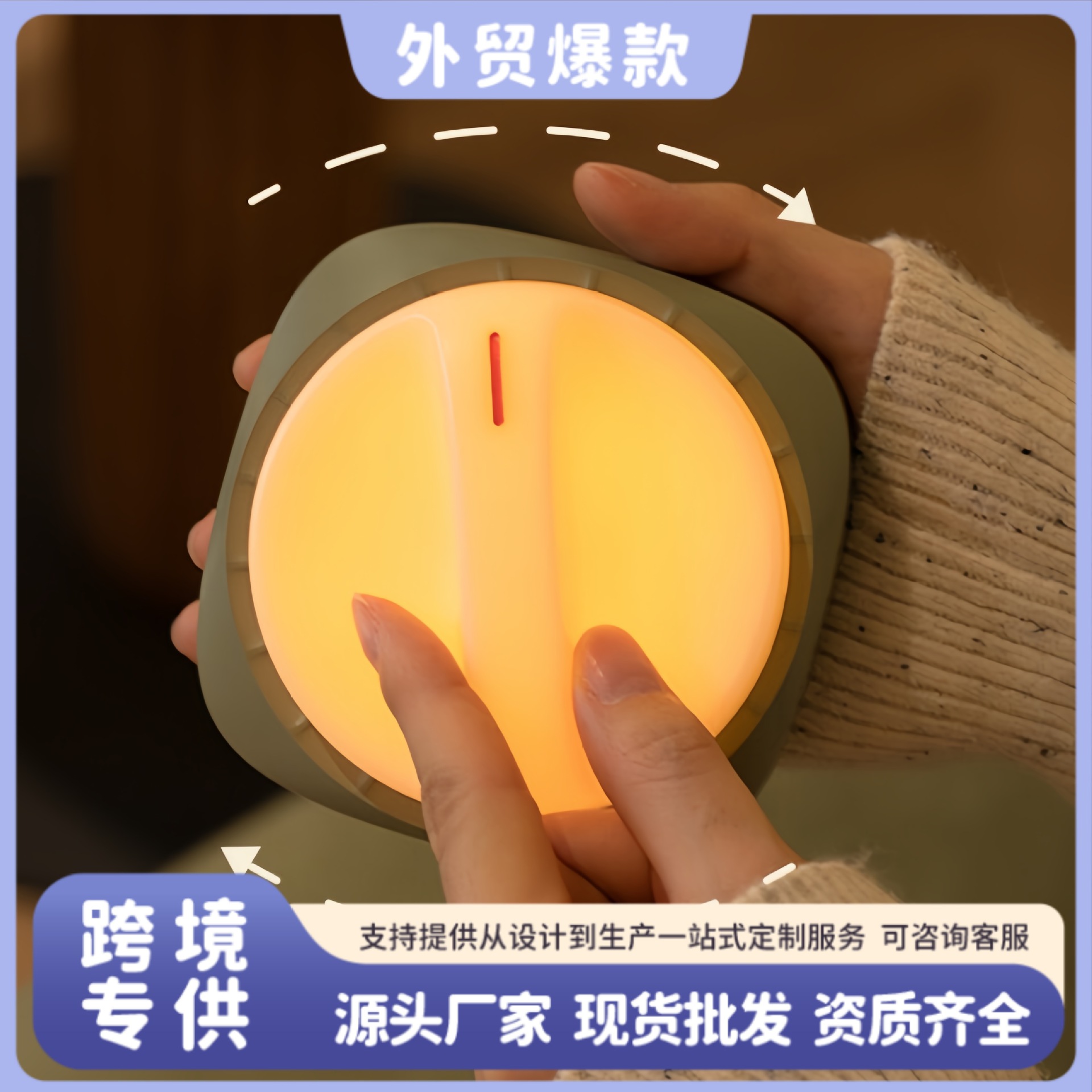 Creative Rotating Atmosphere Night Light Modern Simple Bedroom Bedside Luminous Table Lamp Sleep Soft Light Small Lamp