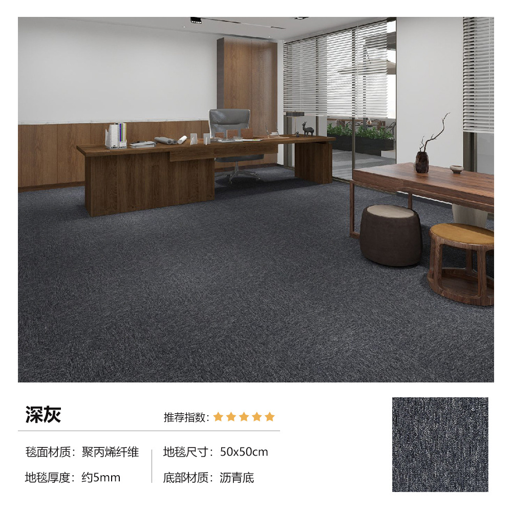 Picture of New Office Modular Carpet, Commercial, Environmentally Friendly, Flame-Retardant, Suitable for Office Buildings, Company Exhibition Halls, Large-Area Full-Cover Square Carpet