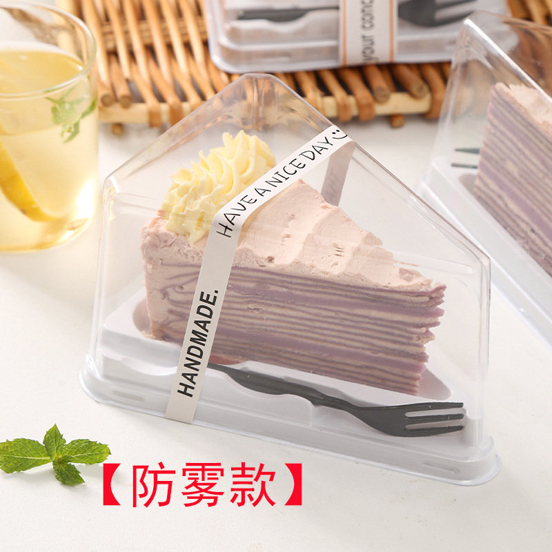 Japanese-style triangle cake box 8-inch cutting block packing box multi-layer mousse cutting box disposable baking packaging box