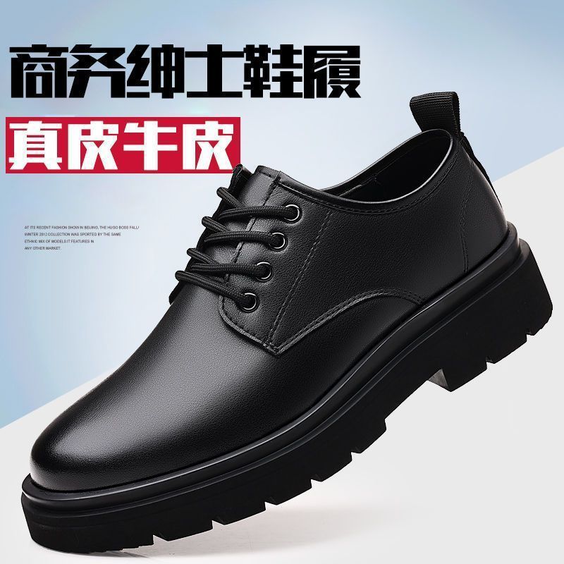 Hidden height men's shoes spring genuine leather business formal leather shoes men's casual shoes British style breathable low-top Martin boots