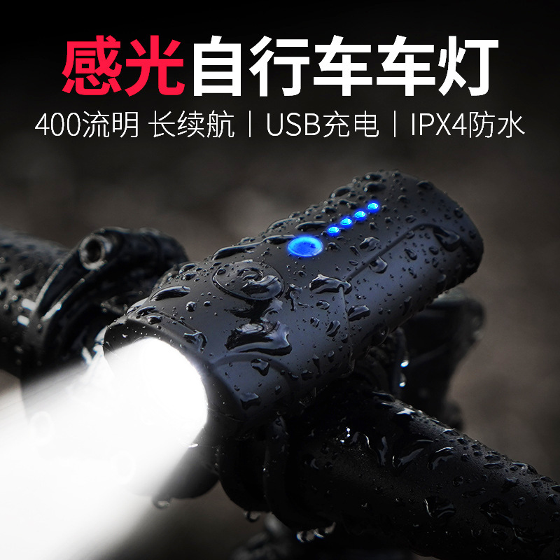 Bicycle Front Light USB Rechargeable LED Light Flashlight Waterproof Highway Mountain Bike Night Ride Induction Light