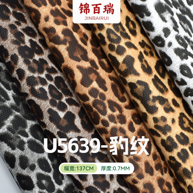 Retro Leopard Print Pu Leather 0.7mm Thick Imitation Velvet Bottom Printed Leopard Print Luggage Handbags Shoes and Hats Fabric in Stock