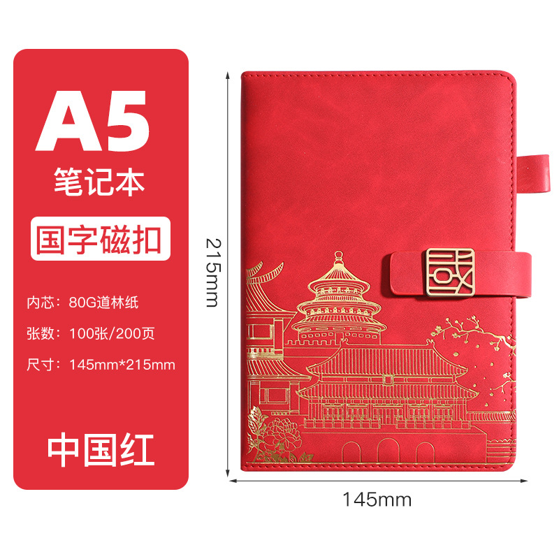 Picture of High-end business notebook set notepad gift box creative notebook a5 company gift printable logo wholesale