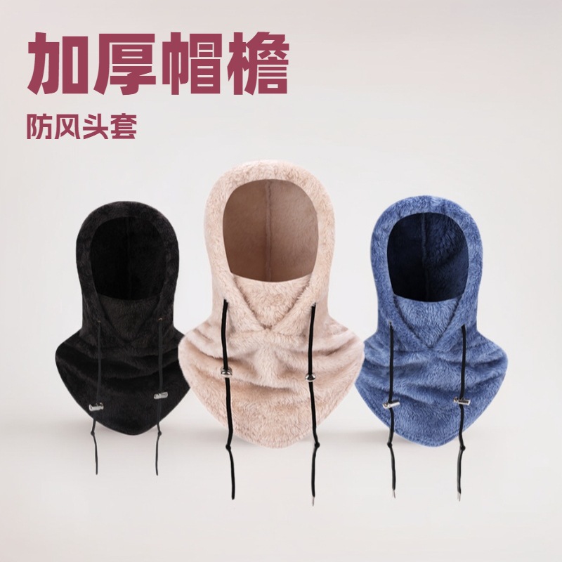 Winter Warm Mask for Women, Thickeneded Windproof Hood, Outdoor Sports Men's Cold-Proof Fleece-Lined Face Protection Ski Cycling Mask