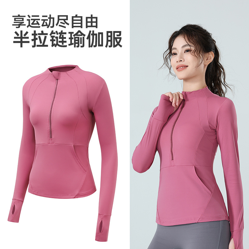 Picture of Half Zip Outer Yoga Suit Women's Training Running Pilates Sports Top Tight Body-Slimming Fitness Long Sleeve Collar