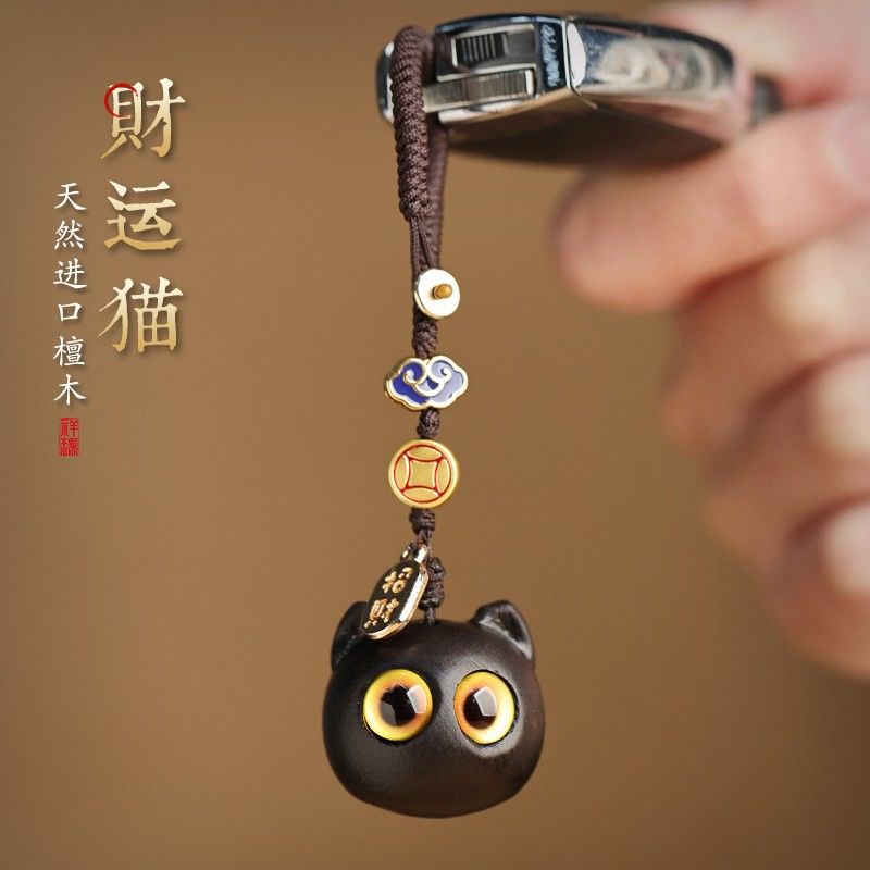 Picture of Cat car keychain pendant men and girls couple sandalwood pendant handmade key hanging chain