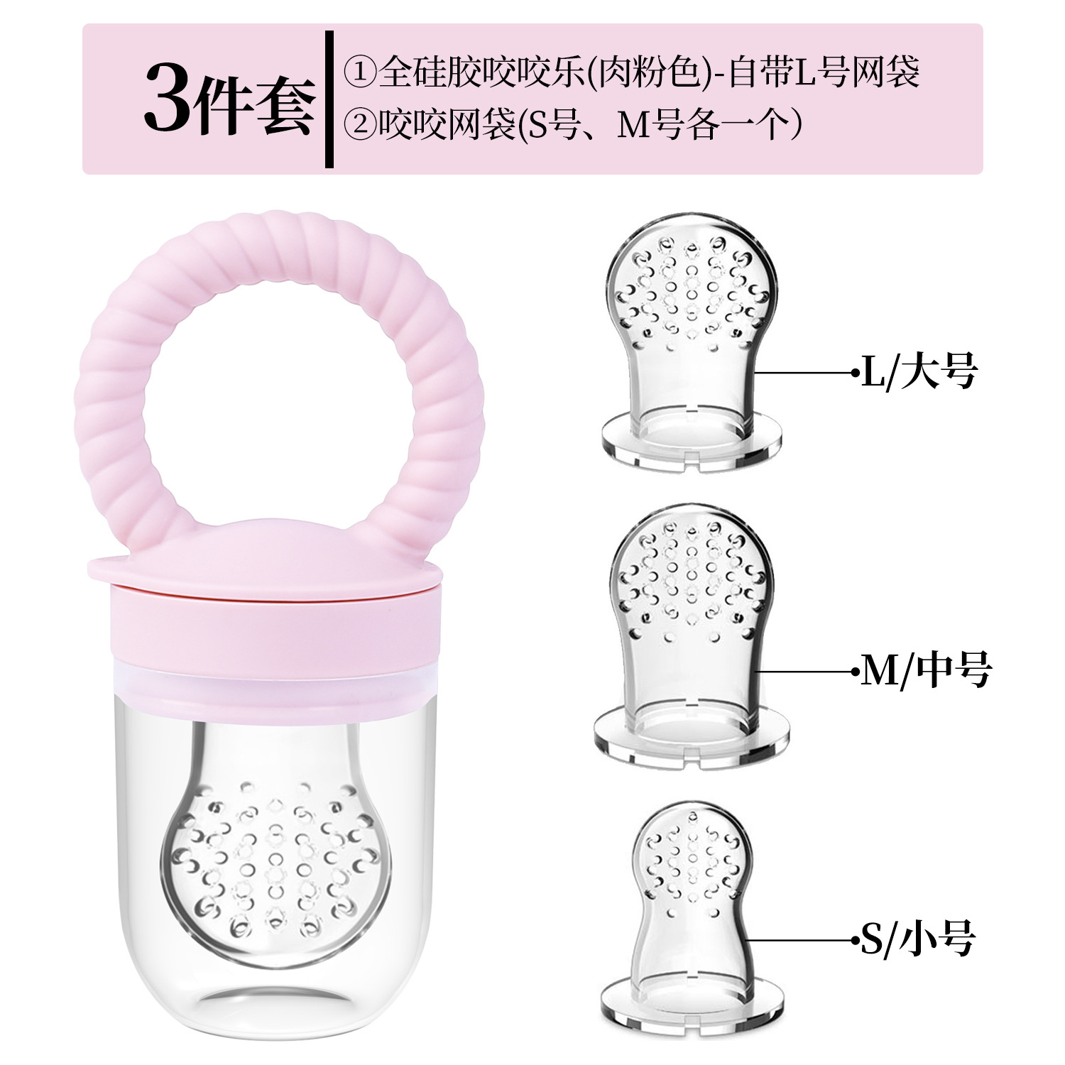 Picture of in stock baby gum silicone bite music fruit food supplement children's food grade molar stick wide mouth pacifier