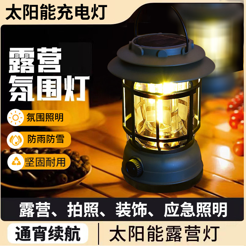 Cross-border Solar Camping Lamp Outdoor Lamp Lighting Home Solar Camping Lamp Long Endurance Solar Tent Lamp