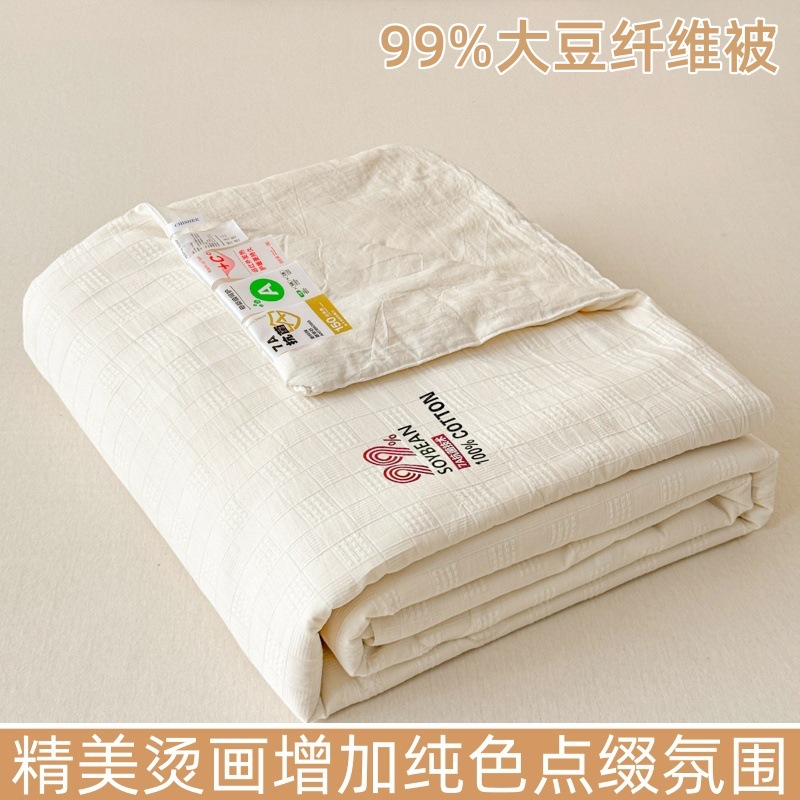 Picture of High-end Class A Cotton 99% Soybean Fiber Summer Quilt Washable Summer Cool Quilt Pure Cotton Air Conditioning Quilt Summer Thin Quilt Core