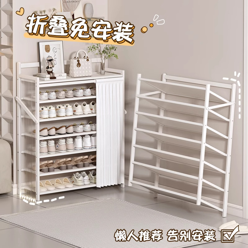 Folding Shoe Rack Household Doorway Multi-layer Simple Indoor Dust-proof Rental House Storage Space-saving Installation-free Shoe Cabinet