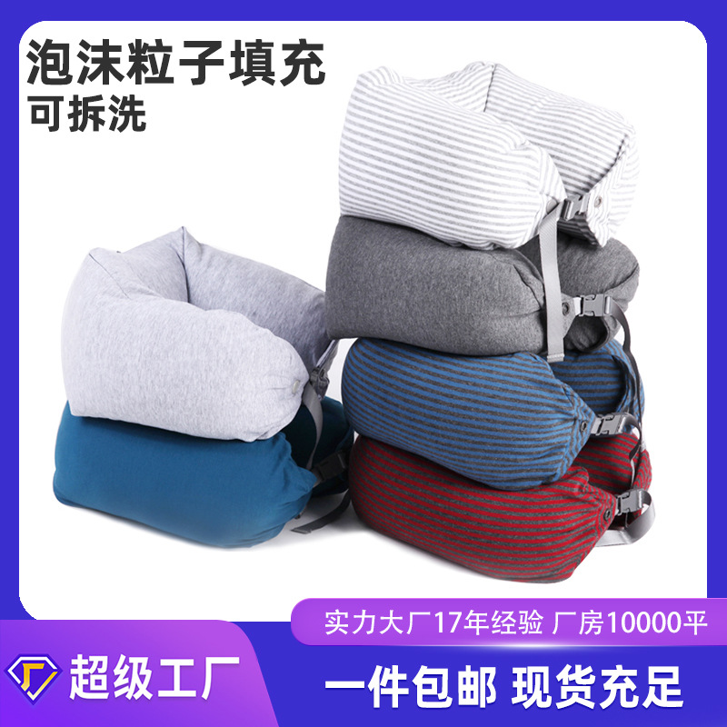U-shaped Pillow Striped Cotton Double Button Particle Travel Neck Pillow U-shaped Cervical Pillow Japanese Multifunctional Health Pillow Wholesale