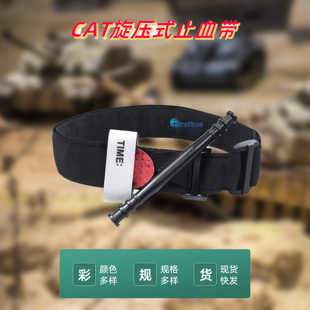 Cross-Border Cat Tourniquet One-Hand Tactical Rotary Tourniquet Outdoor Tactical Velcro Tourniquet