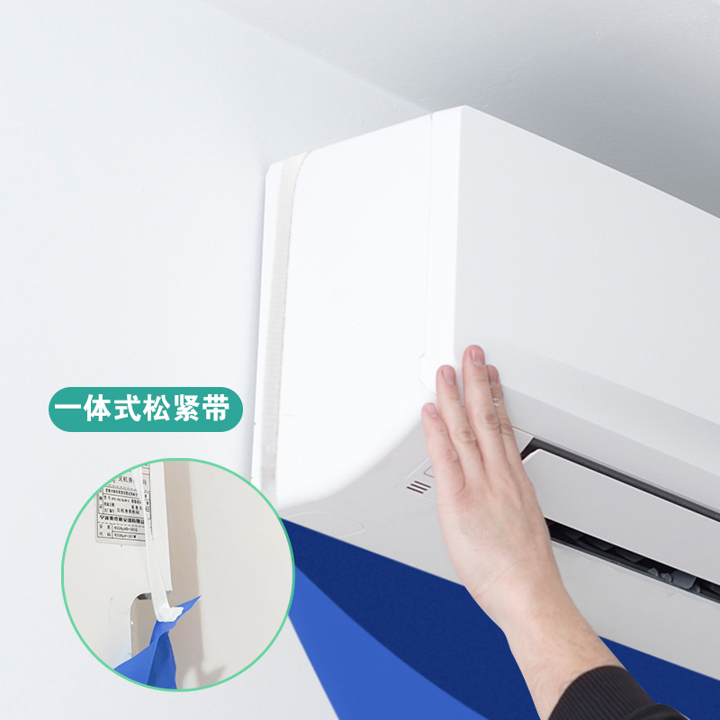 Picture of Air conditioner professional cleaning tool suit water connection cover air conditioner hang-up cleaning cover air conditioner water connection bag air conditioner water collecting bag