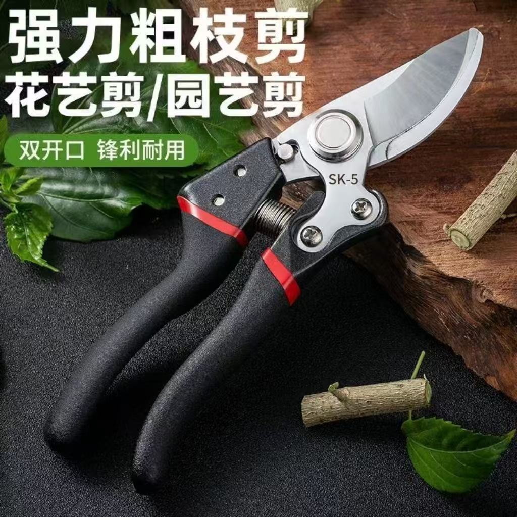 multi-functional pruning shears for fruit trees pruning shears gardening shears garden coarse pruning shears for branches fruit-picking shears