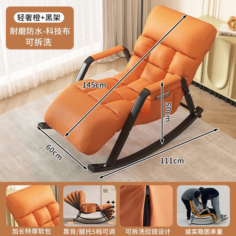 Picture of Rocking chair recliner adult sleeping new single lazy sofa home living room balcony adult lounge chair