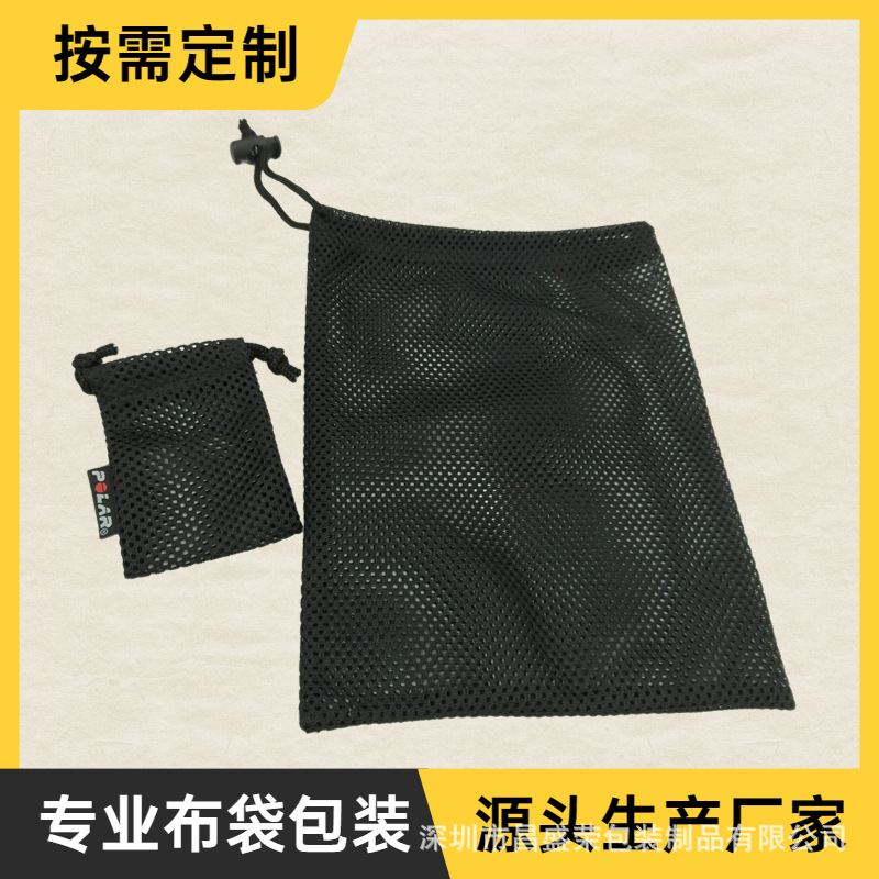 Nylon Polyester Tennis Cloth Bag Sports Black and White Toy Drawstring Mesh Cloth Storage Beveling Bag Packaging Customization