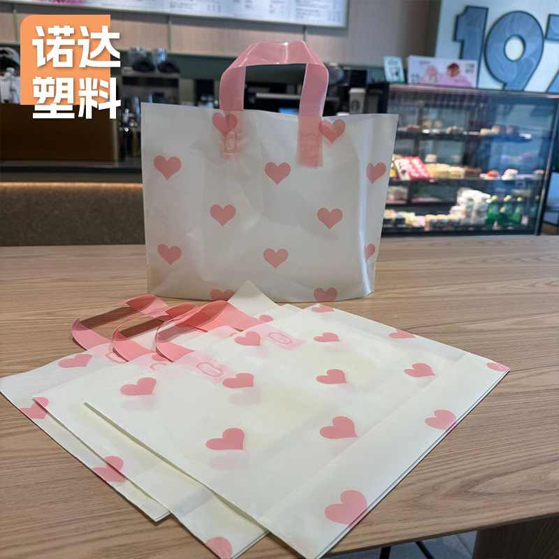 Thickened shopping bag store wholesale clothing bag pink love simple shopping bag frosted shoe box bag