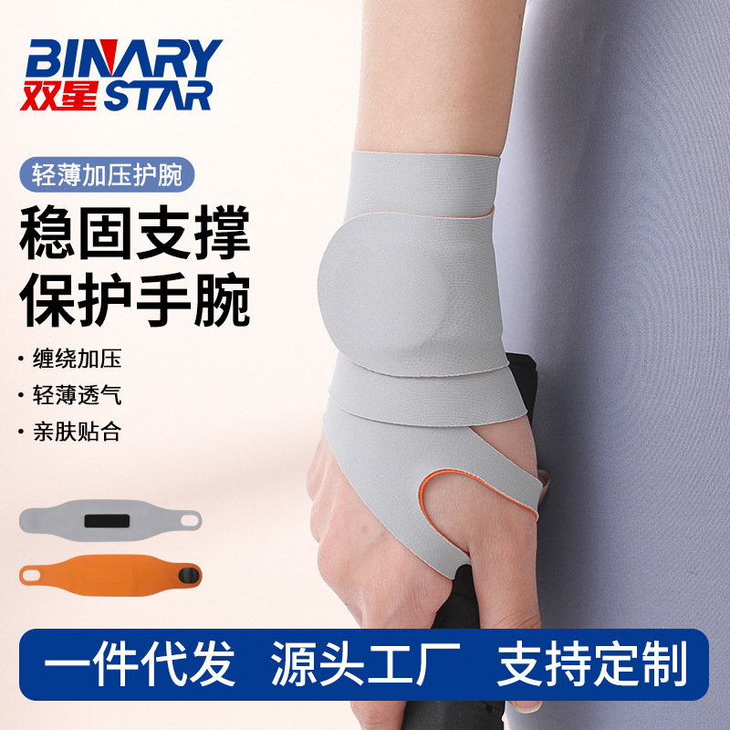 Fitness Wristband Sports Wristband Men's Wrist Women's Badminton Lightweight Tendon Sheath Wrist Strap Joint Anti-Sprain Summer