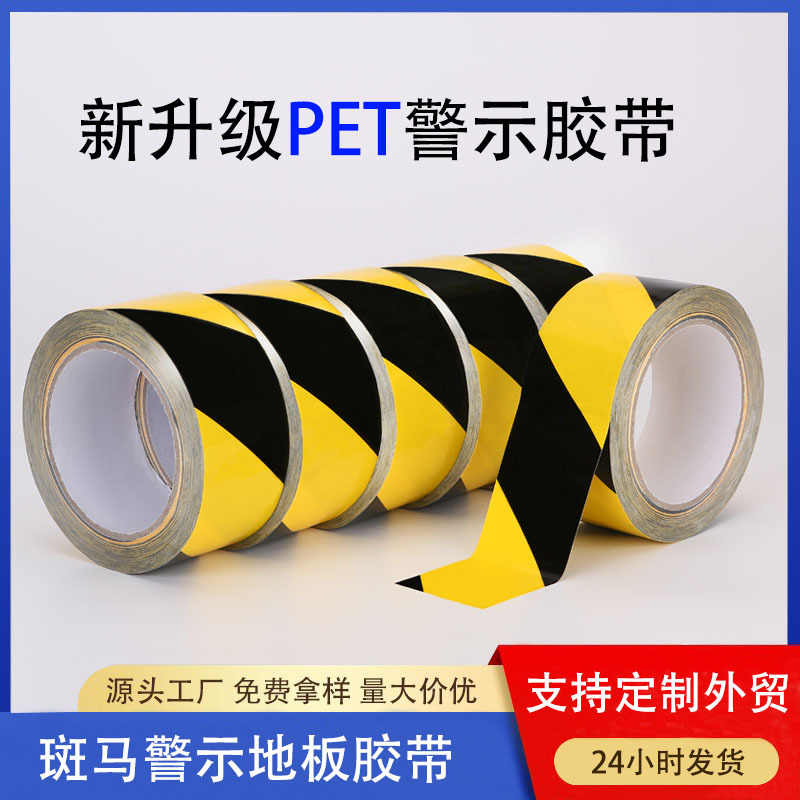 Black and Yellow Warning Tape Zebra Landmark Ground Identification Partition Storage Marking Tape Colorful Warning Fire Stickers