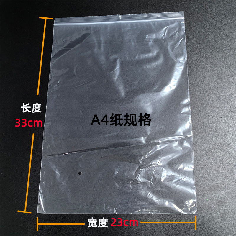 Picture of Manufacturers produce transparent small bag PE plastic self-sealing bag a4 paper size plastic bag long PE sealed bone bag