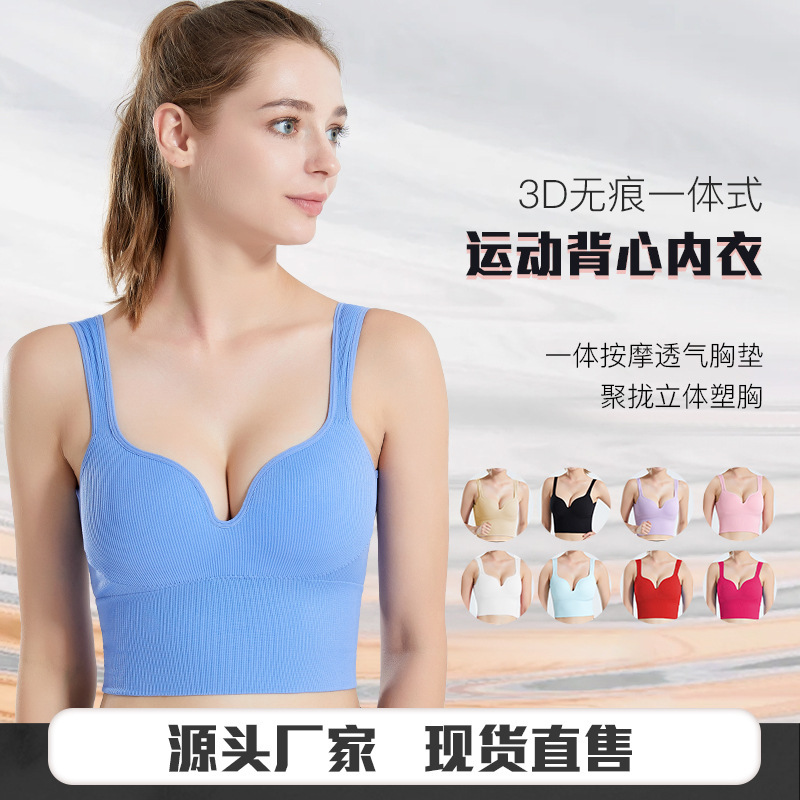 Picture of 3D Seamless Sports Bra Underwear Women's Summer High Strength Shockproof Beauty Back Fixed Chest Pad Vest Integrated Fitness Cross-Border