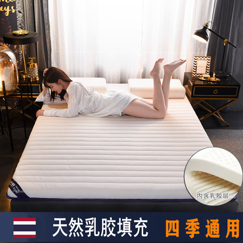 Picture of Natural Latex Mattress Rental Cushion Hotel Student Mattress Dormitory Single Double Household Tatami Mat Wholesale