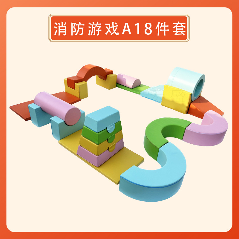 Picture of Children's Physical Fitness Training Equipment Full Set of Children's Physical Fitness Sports Software Teaching Aids Combination Kindergarten Parkour Equipment