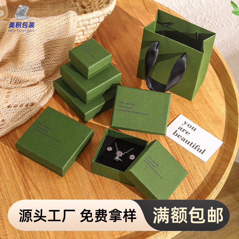 in stock Straight Hair Kapok Green Jewelry Packaging Box Light Luxury High-end Special Paper Cover Jewelry Storage Box